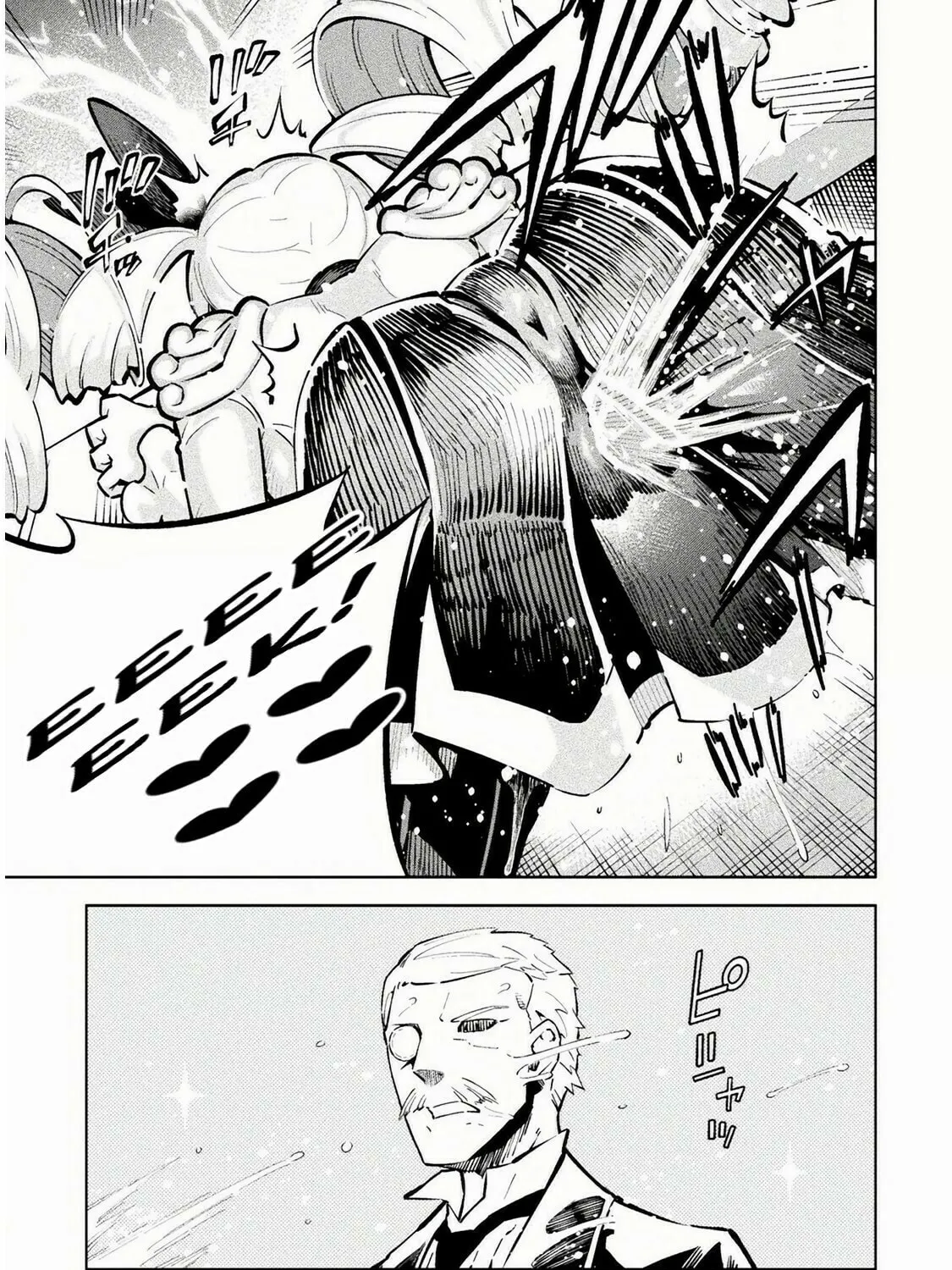 Magical Girl