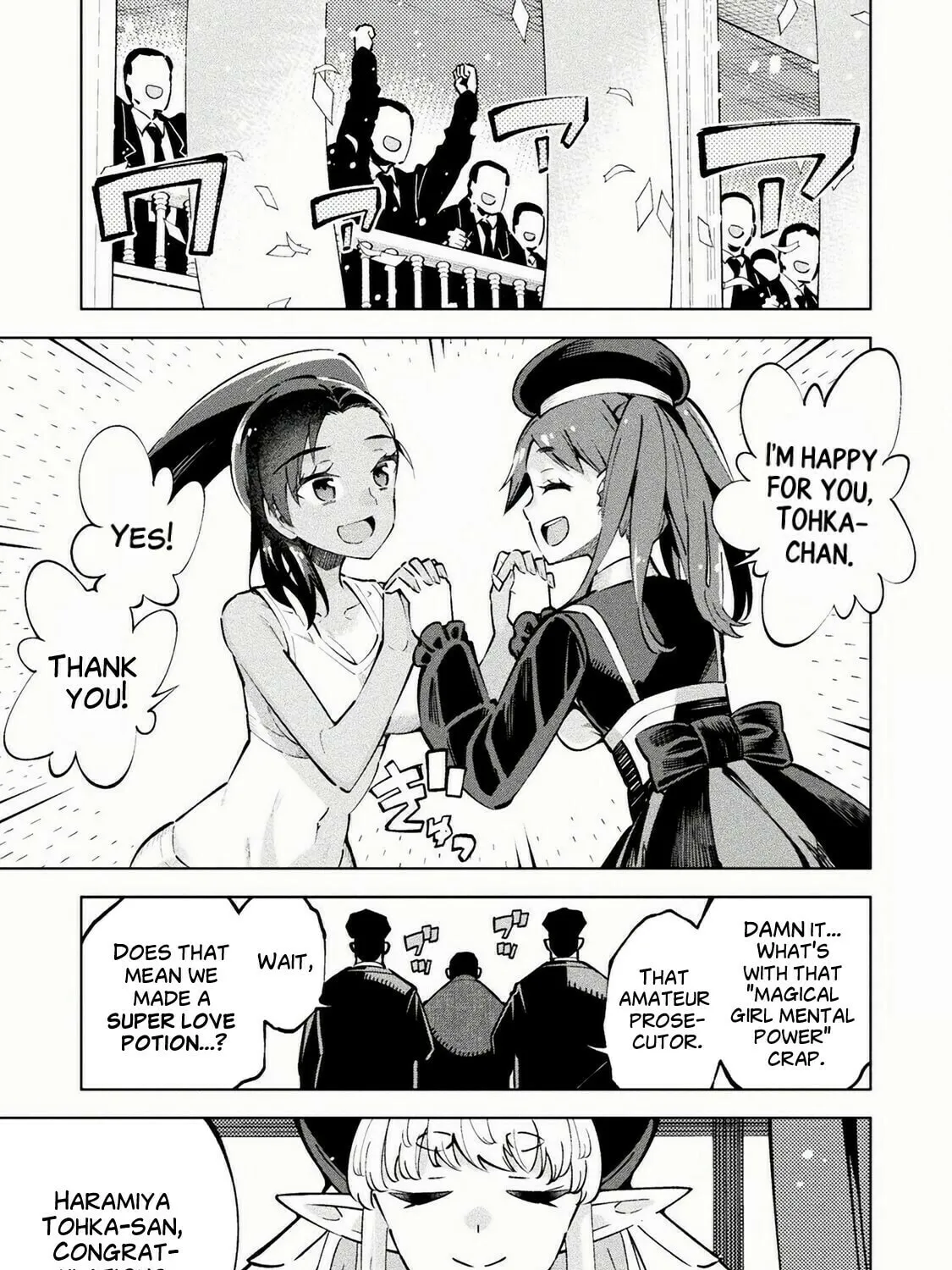 Magical Girl