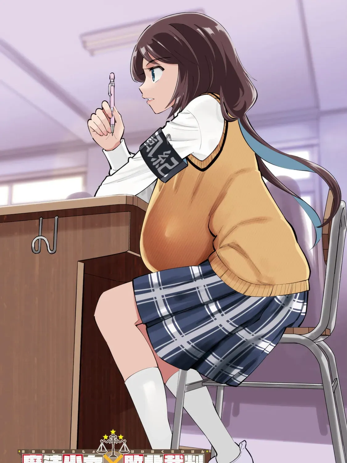 Magical Girl