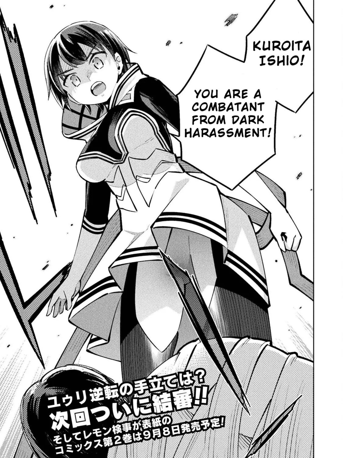 Magical Girl