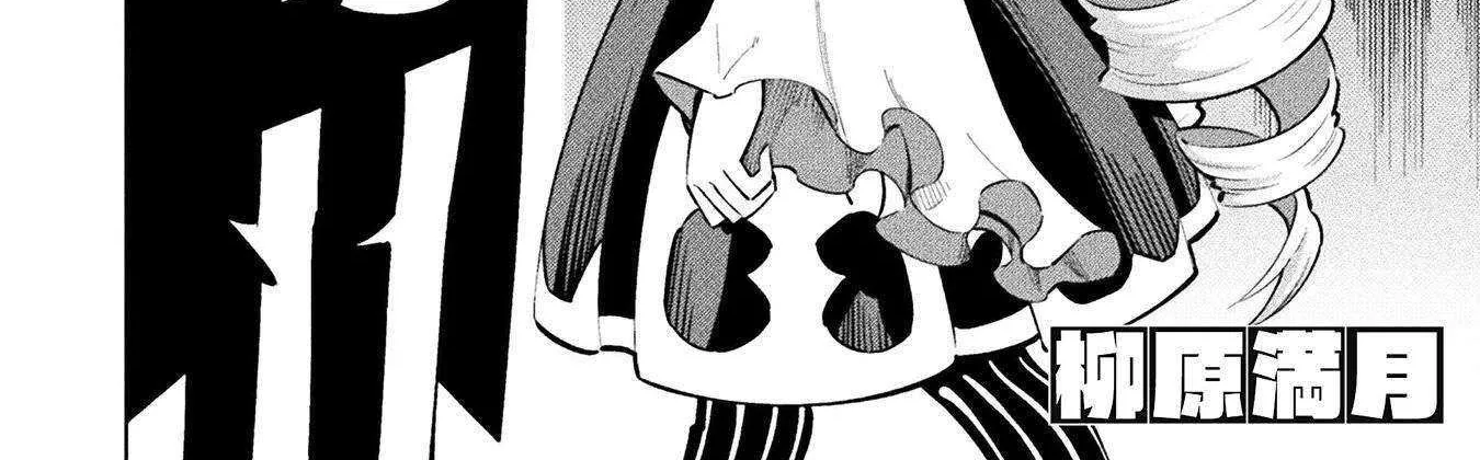 Magical Girl