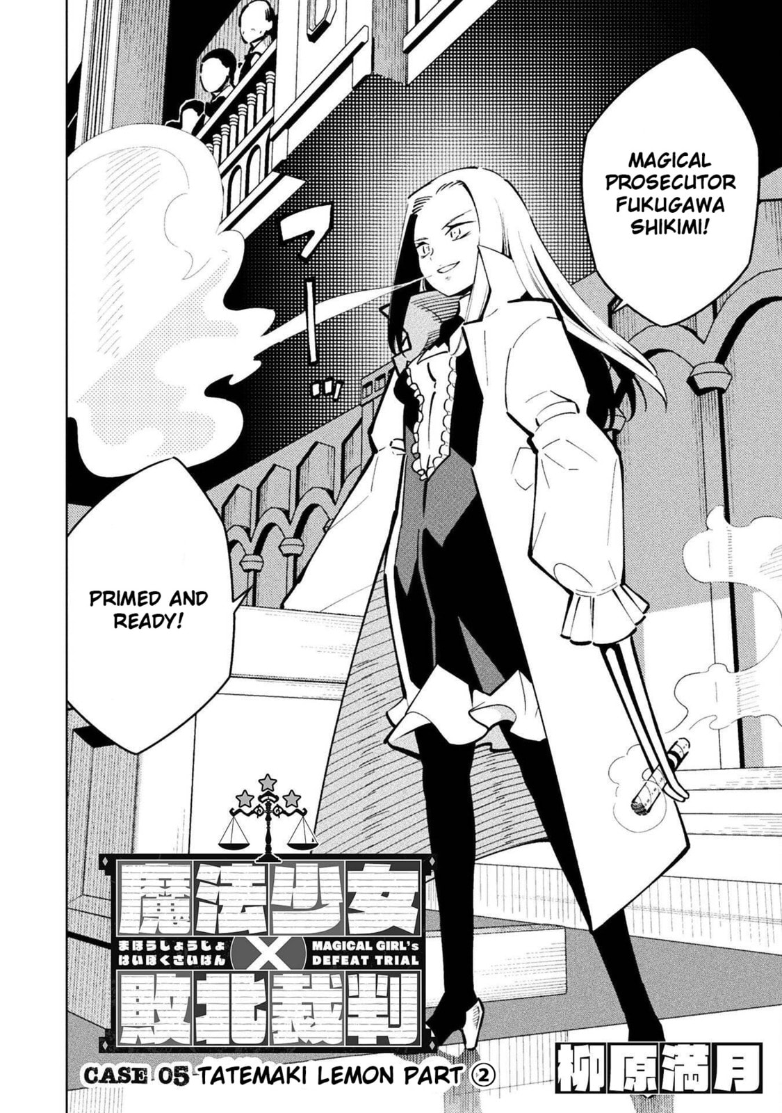 Magical Girl