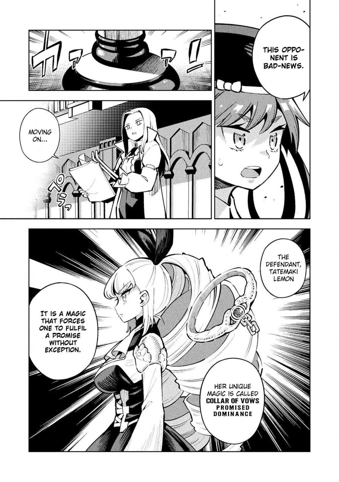 Magical Girl