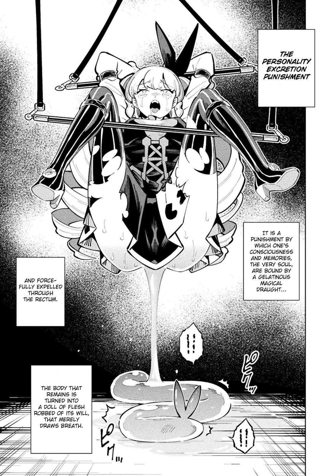 Magical Girl
