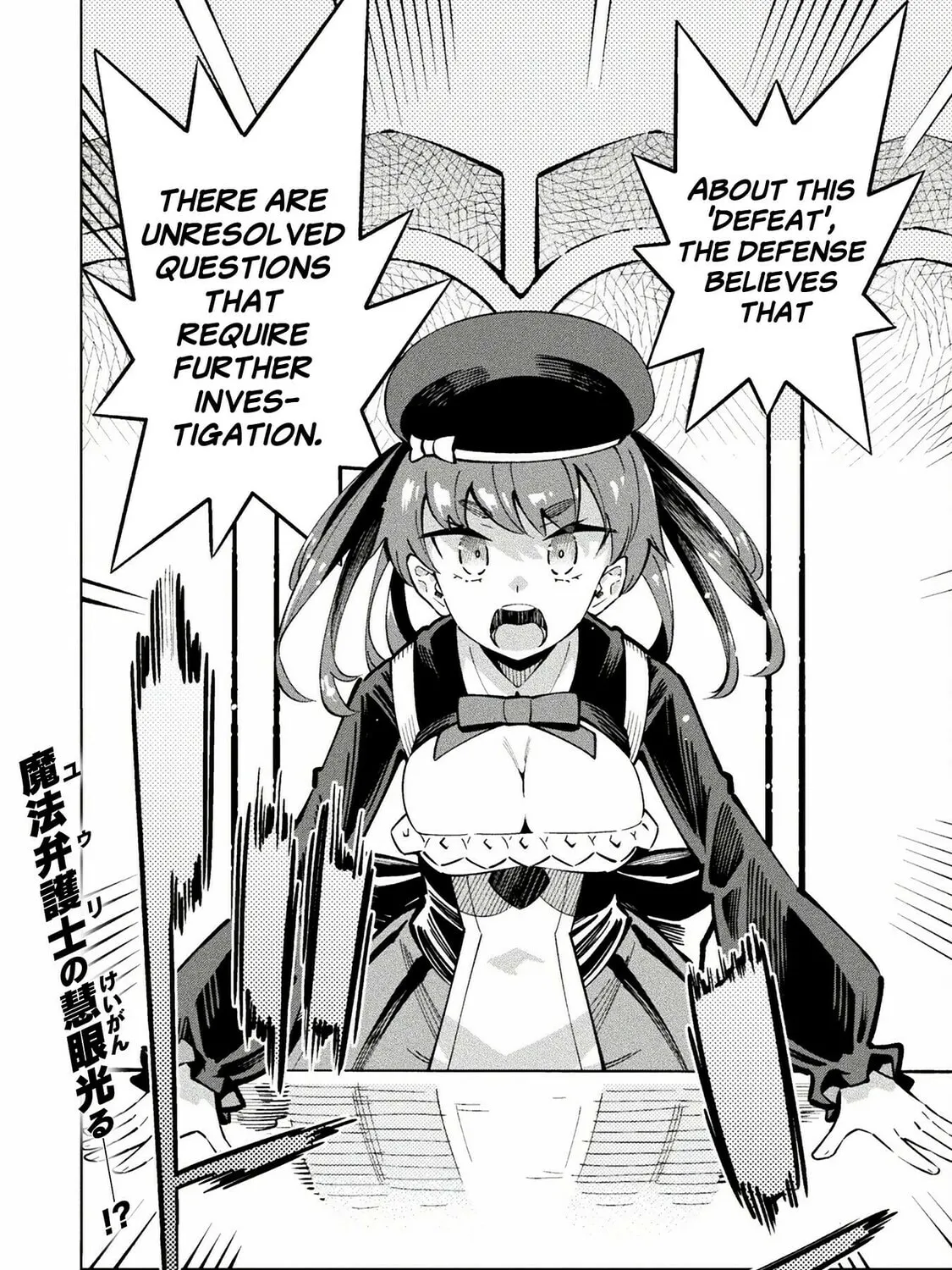Magical Girl