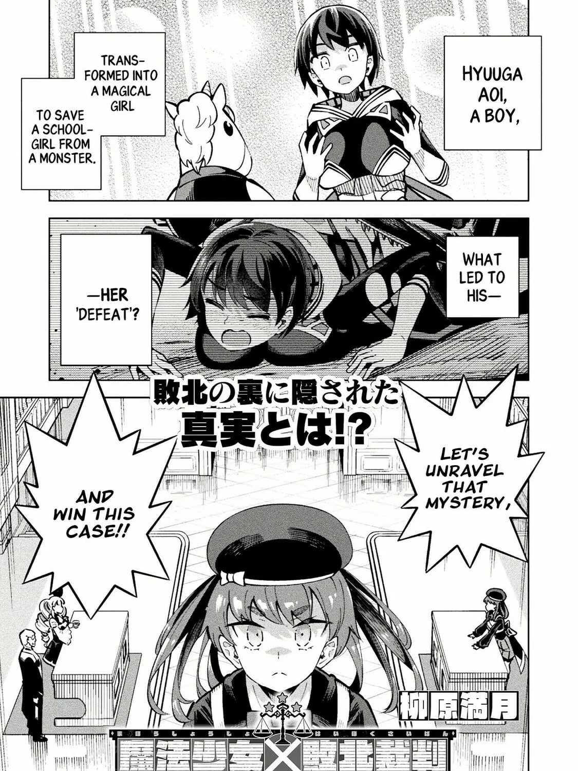 Magical Girl