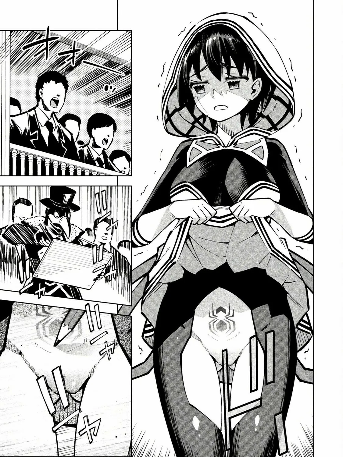 Magical Girl