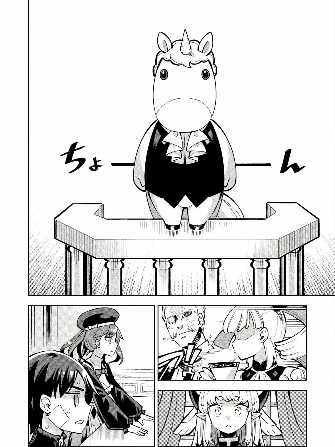 Magical Girl