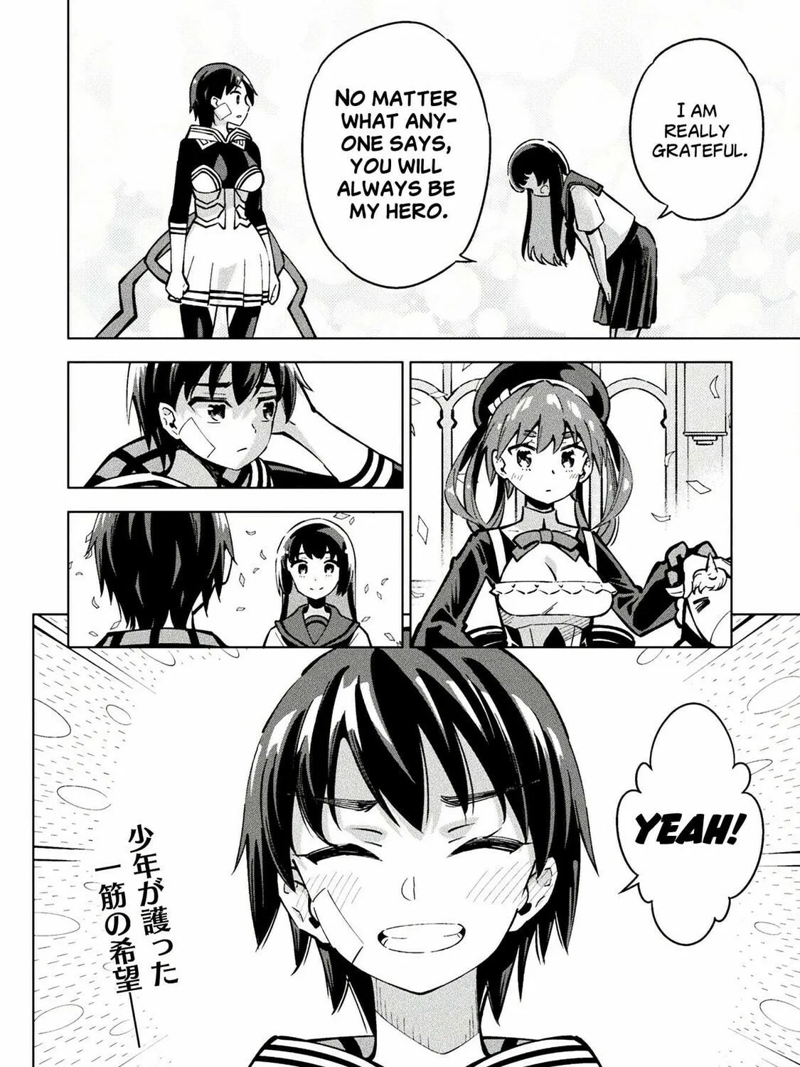 Magical Girl
