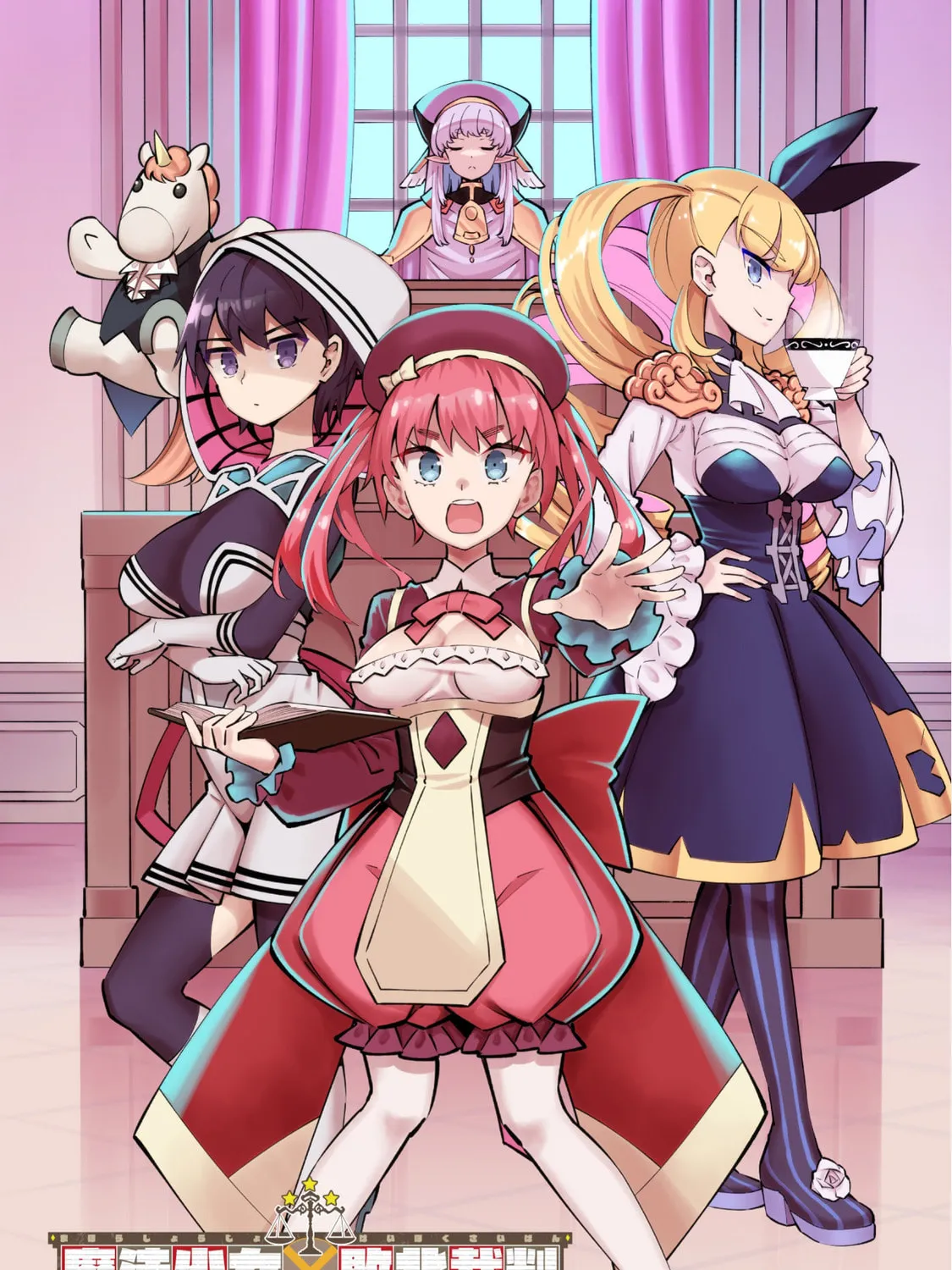 Magical Girl