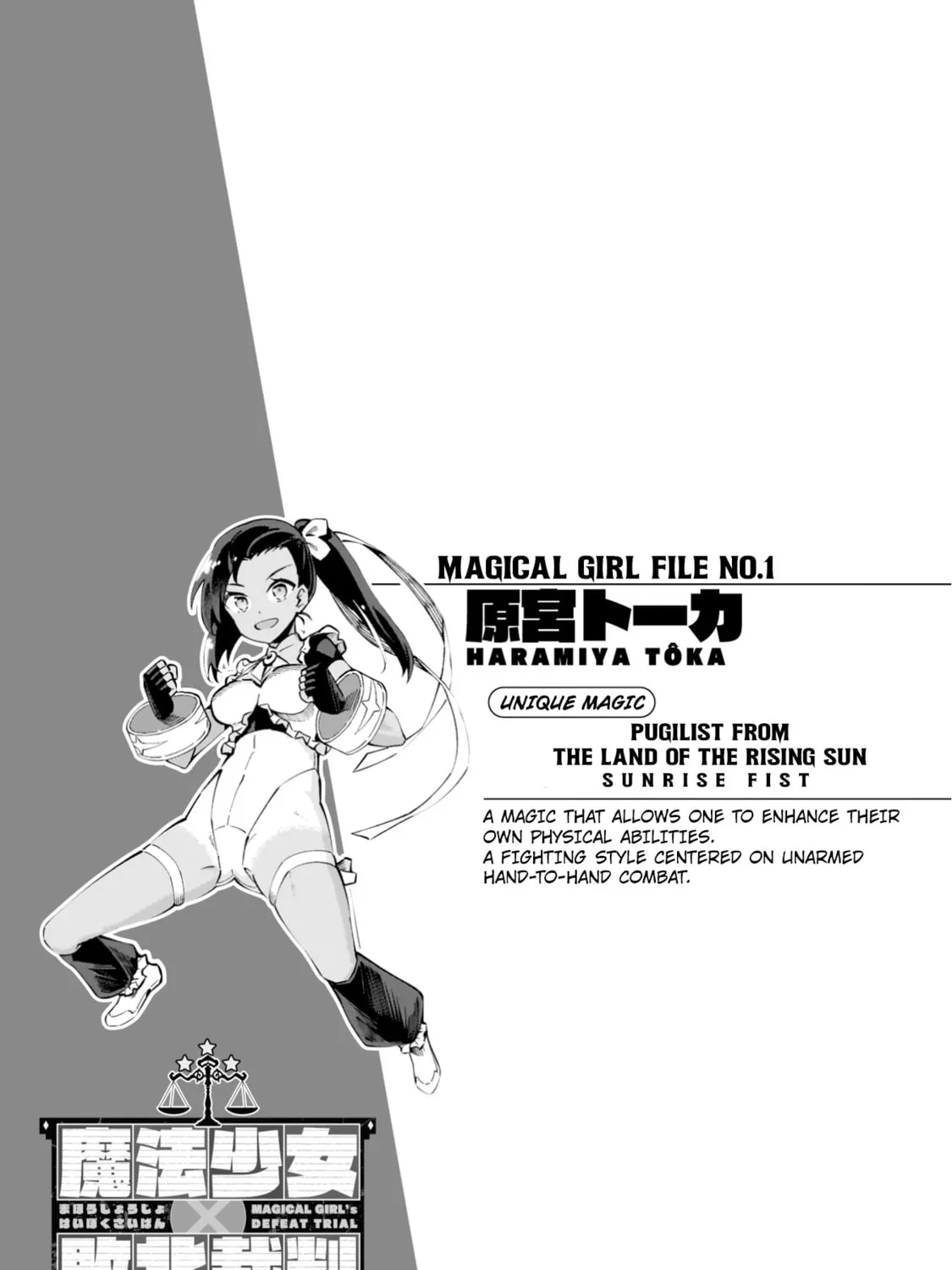Magical Girl