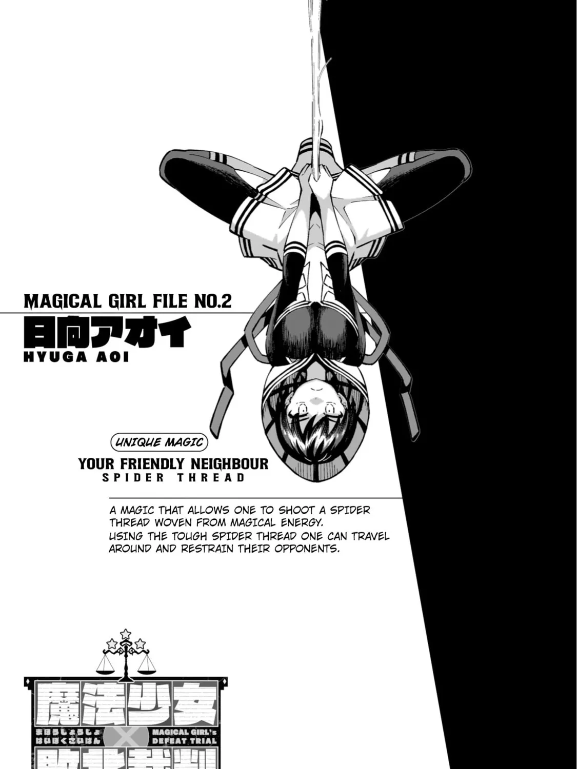Magical Girl