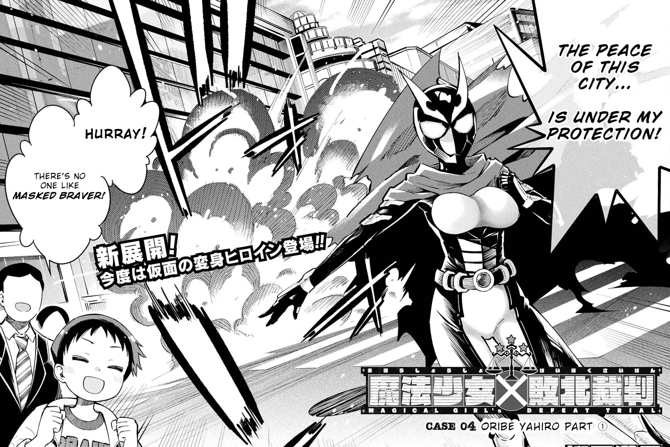 Magical Girl