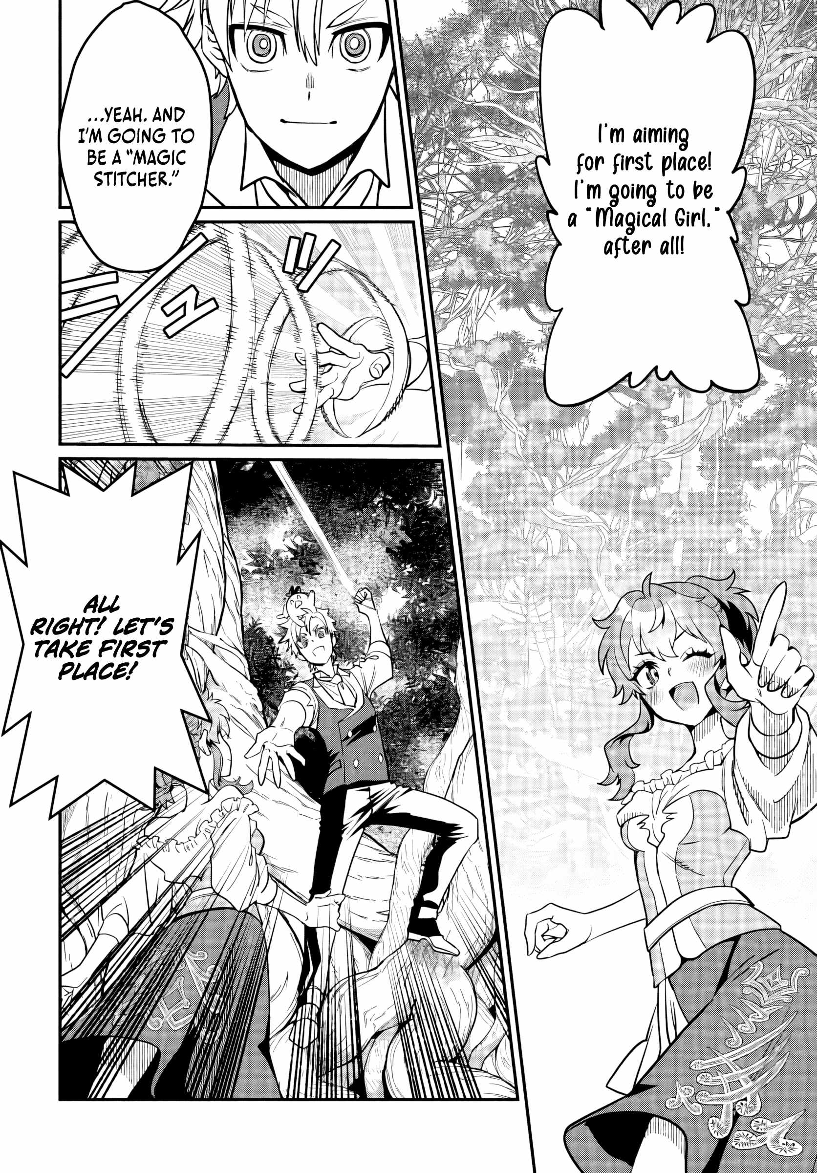 Magical Girl’s Tailor He’s Not the Strongest, but He Makes Her the Strongest by Tailloring Her Dress Chapter 3 page 12 - 