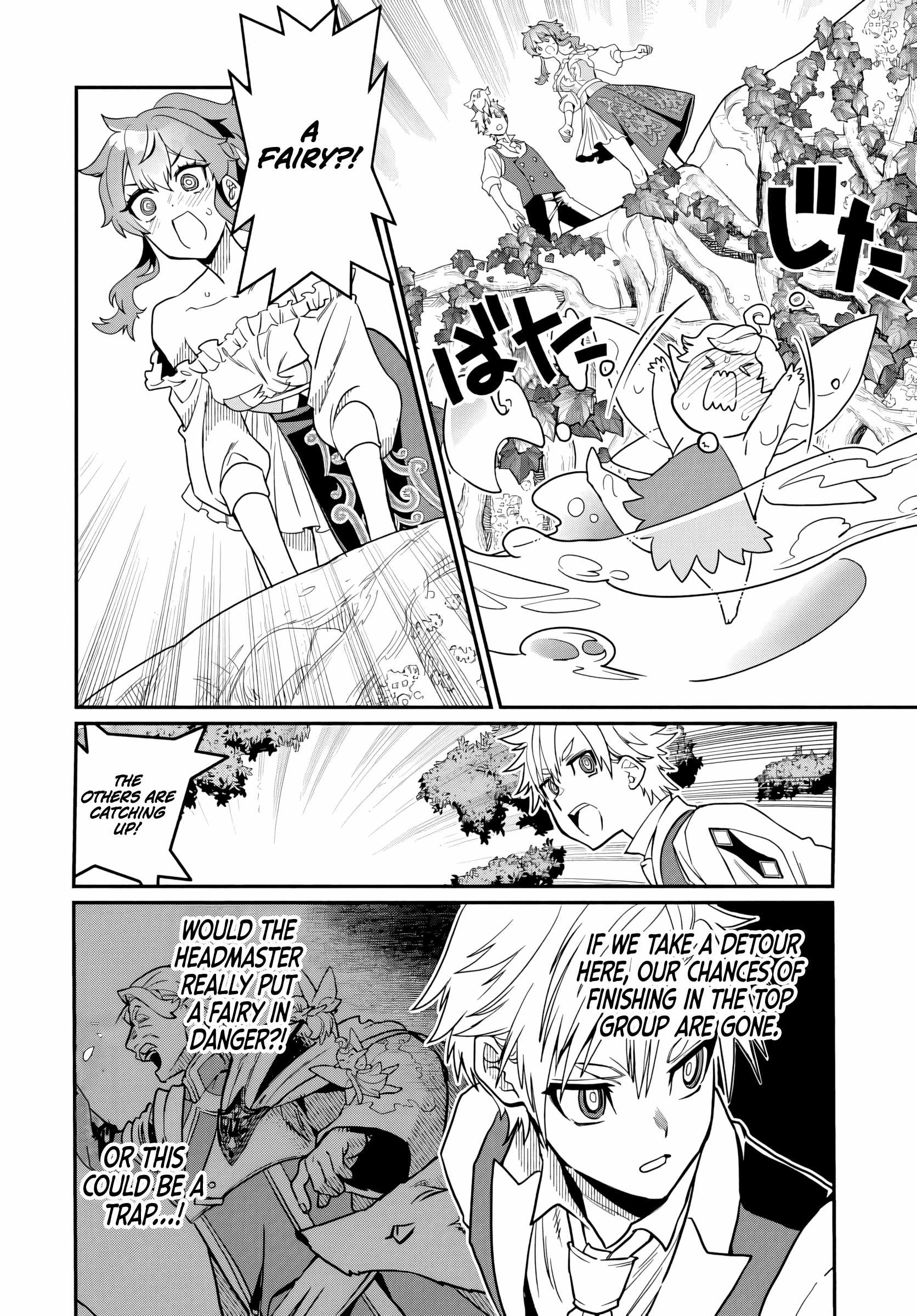 Magical Girl’s Tailor He’s Not the Strongest, but He Makes Her the Strongest by Tailloring Her Dress Chapter 3 page 14 - 