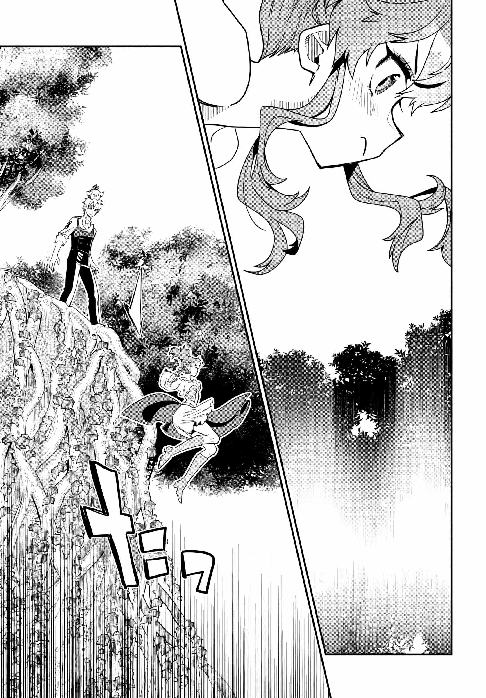 Magical Girl’s Tailor He’s Not the Strongest, but He Makes Her the Strongest by Tailloring Her Dress Chapter 3 page 15 - 