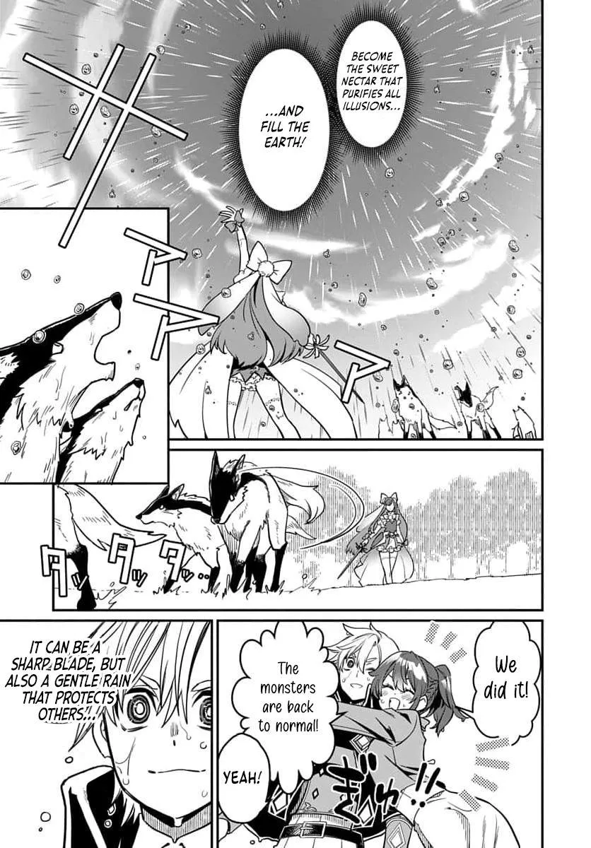 Magical Girl’s Tailor He’s Not the Strongest, but He Makes Her the Strongest by Tailloring Her Dress Chapter 6 page 8 - 
