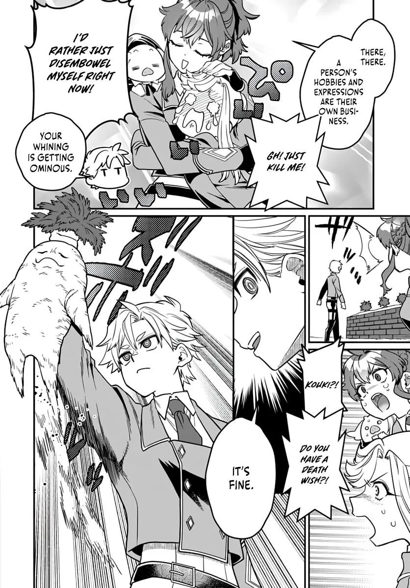 Magical Girl’s Tailor He’s Not the Strongest, but He Makes Her the Strongest by Tailloring Her Dress Chapter 7 page 13 - 