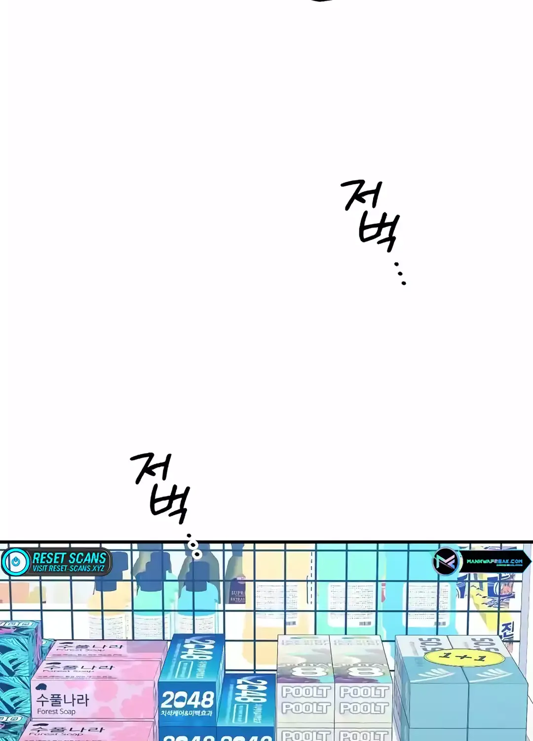 Magical Realm Shopkeeper Chapter 10 page 14 - 