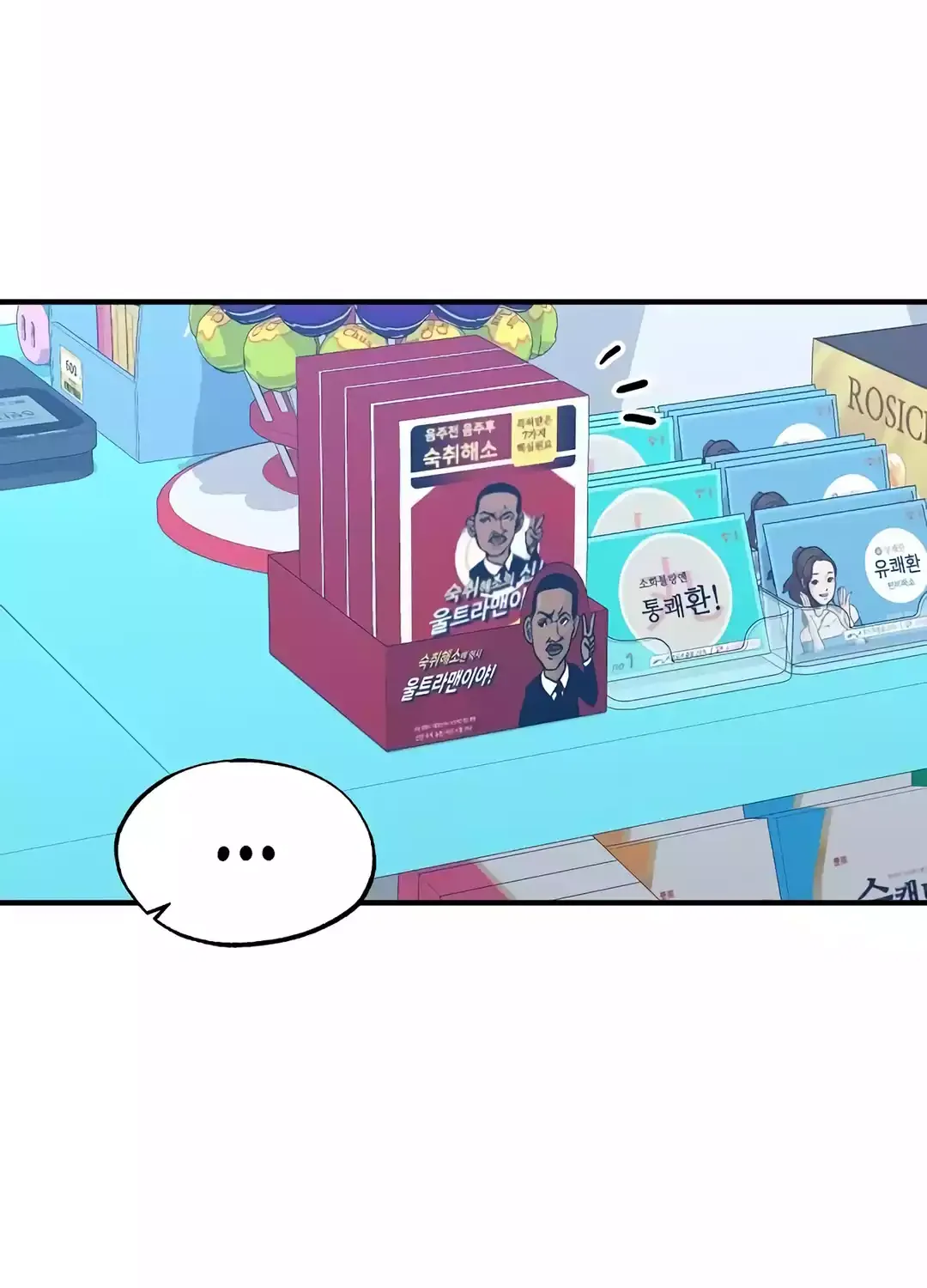 Magical Realm Shopkeeper Chapter 10 page 28 - 