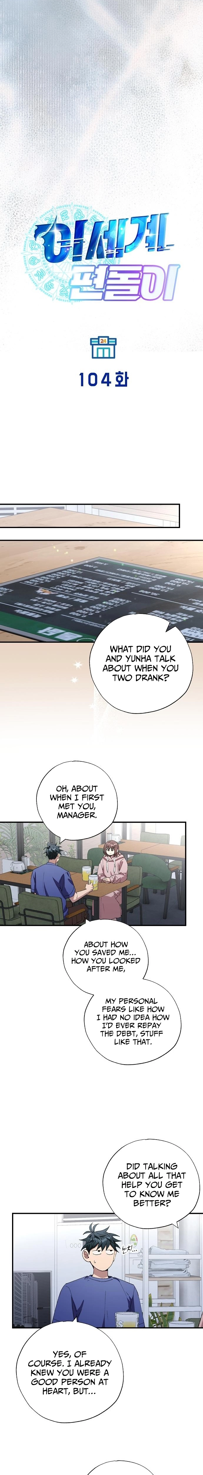 Magical Realm Shopkeeper Chapter 104 page 5 - 