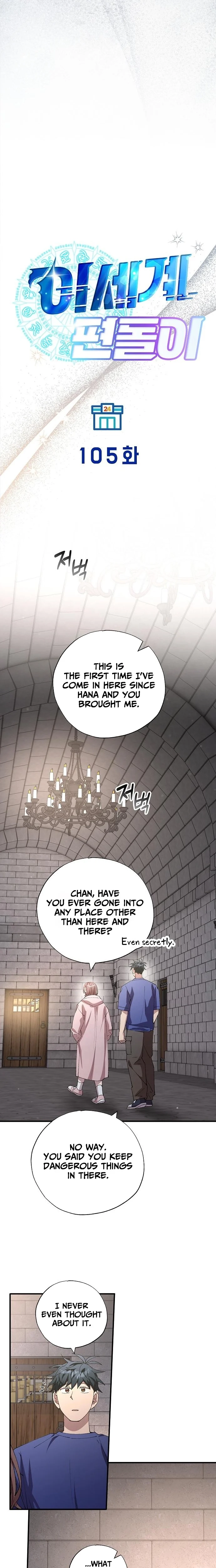 Magical Realm Shopkeeper Chapter 105 page 7 - 