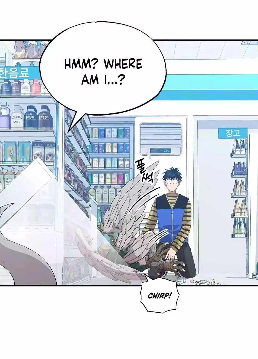 Magical Realm Shopkeeper Chapter 12 page 55 - 