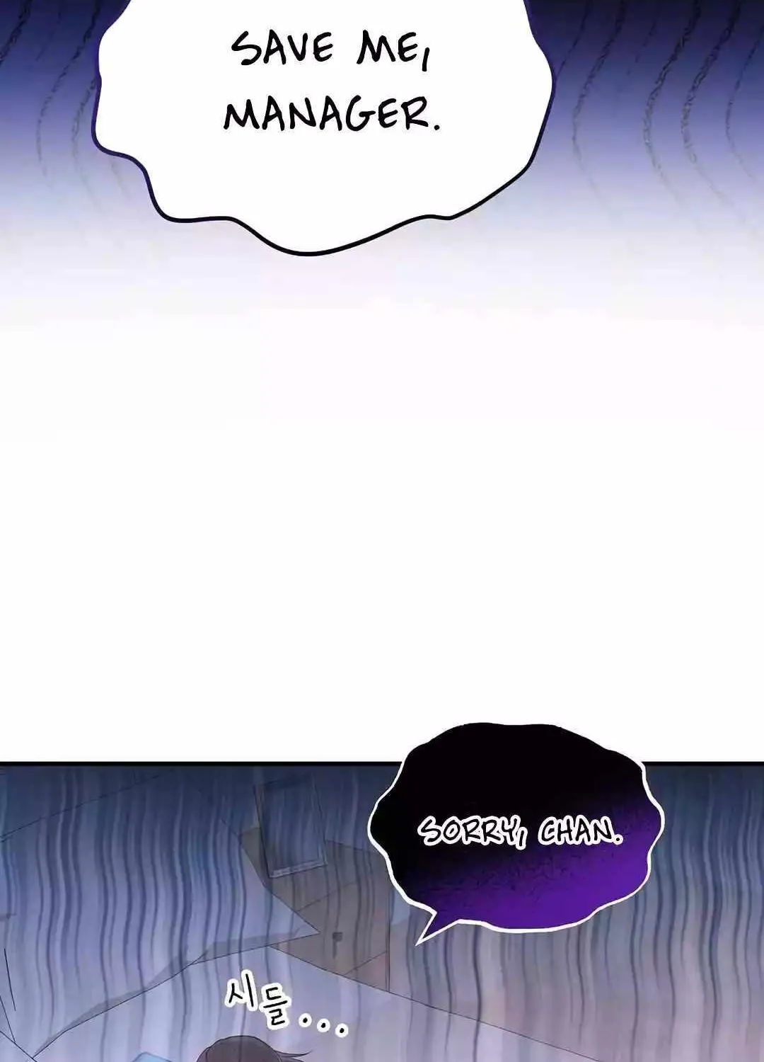 Magical Realm Shopkeeper Chapter 12 page 63 - 