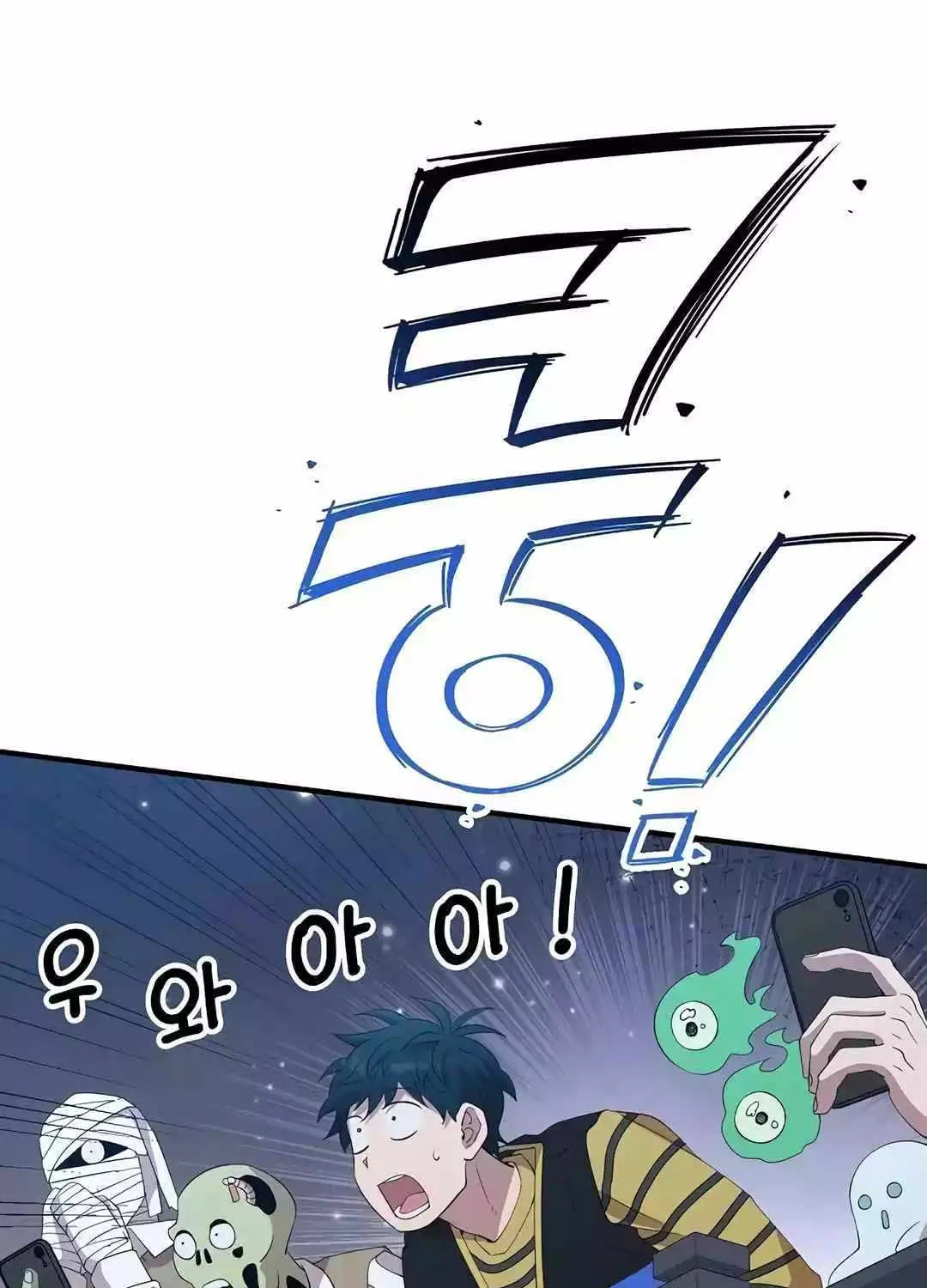 Magical Realm Shopkeeper Chapter 13 page 63 - 