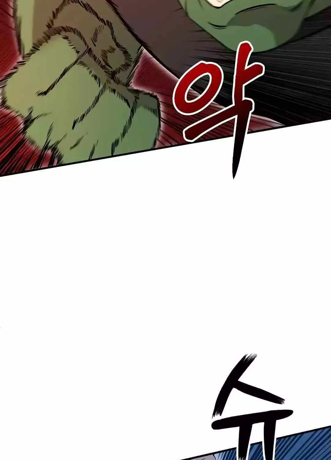 Magical Realm Shopkeeper Chapter 13 page 69 - 
