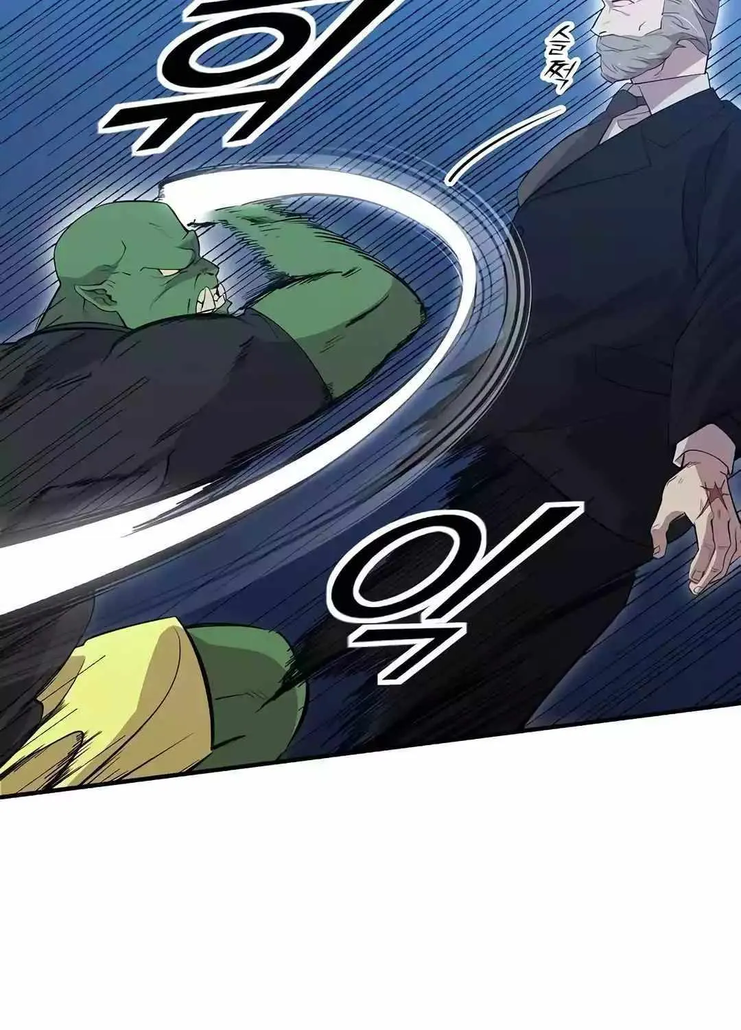 Magical Realm Shopkeeper Chapter 13 page 72 - 