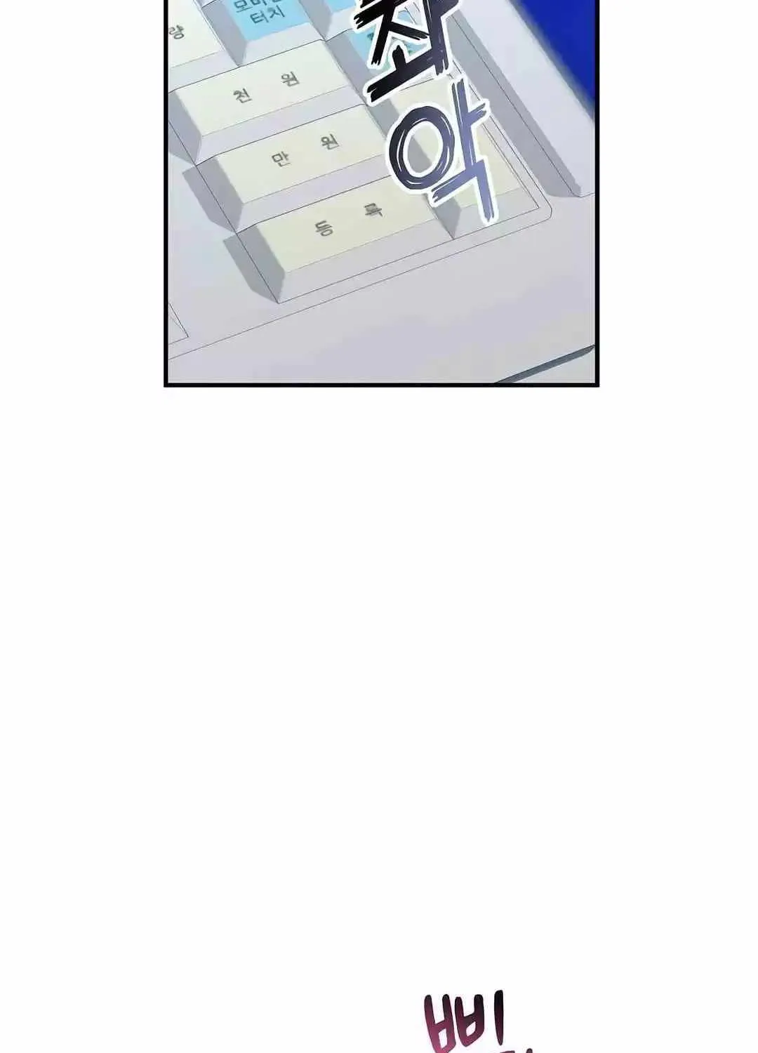 Magical Realm Shopkeeper Chapter 14 page 17 - 