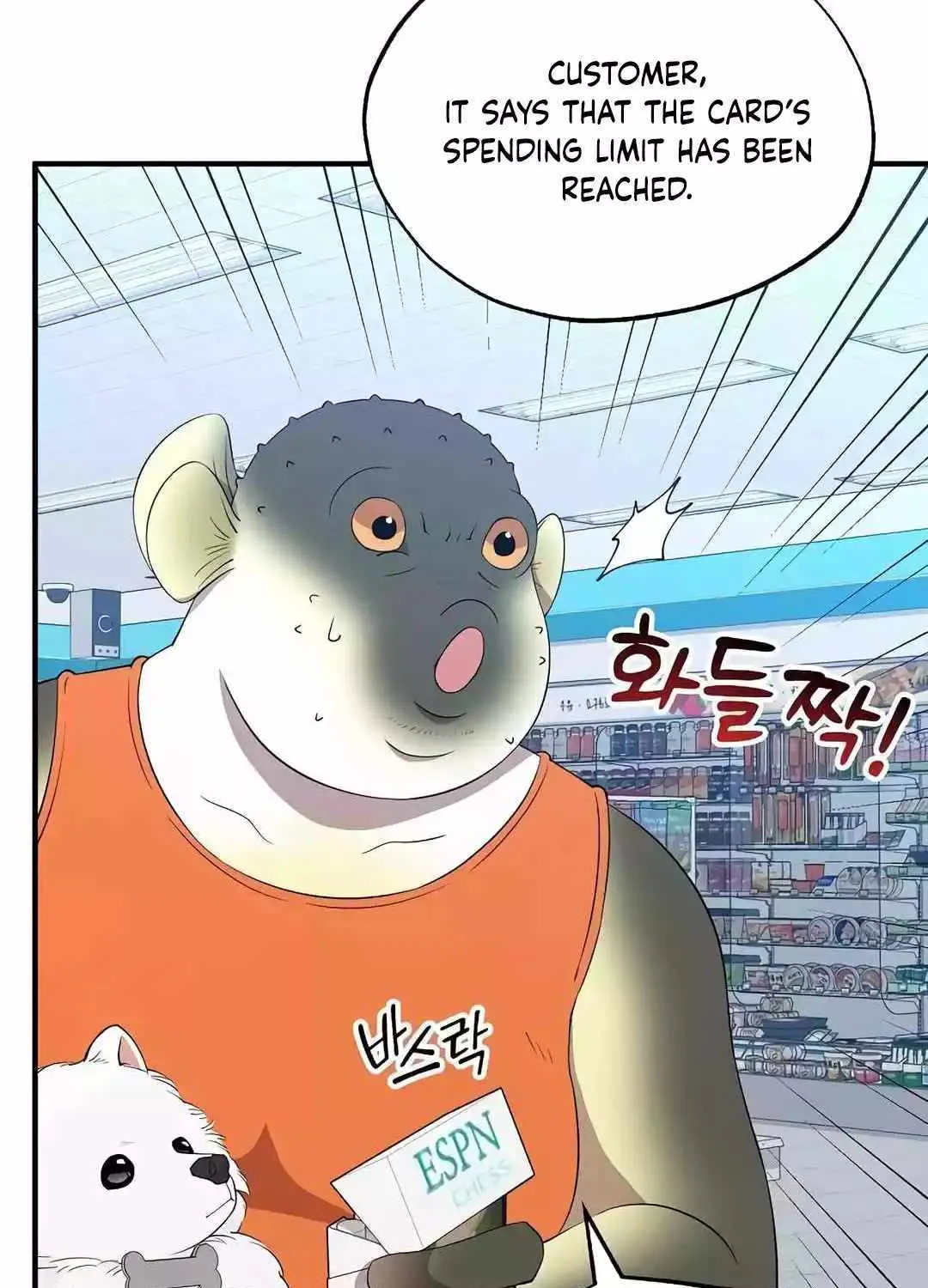 Magical Realm Shopkeeper Chapter 14 page 19 - 