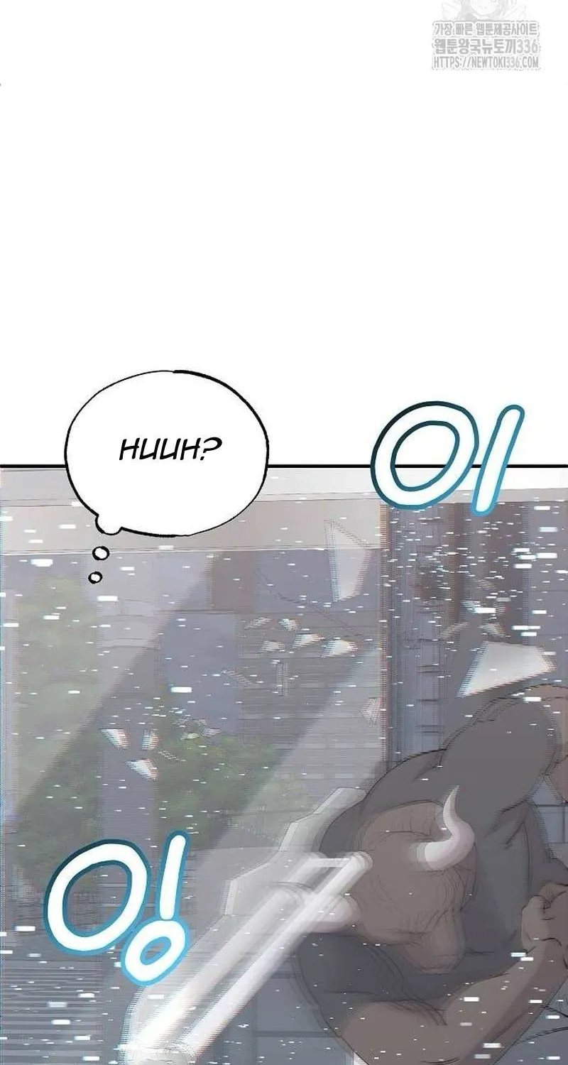 Magical Realm Shopkeeper Chapter 17 page 16 - 