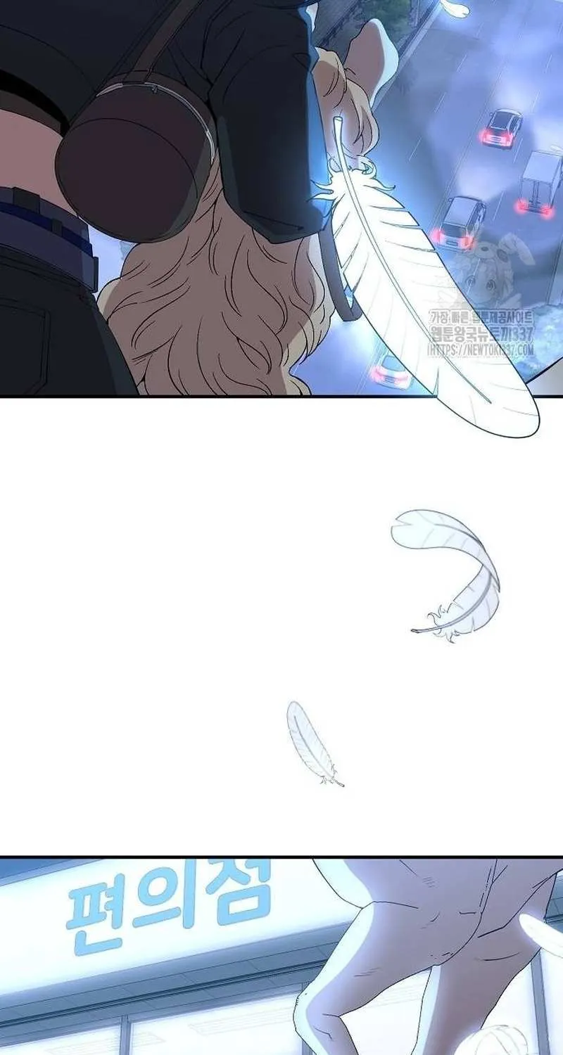 Magical Realm Shopkeeper Chapter 18 page 19 - 