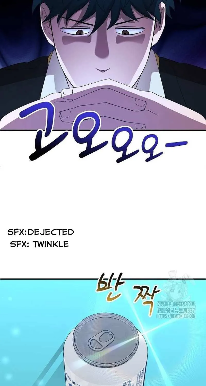 Magical Realm Shopkeeper Chapter 18 page 25 - 