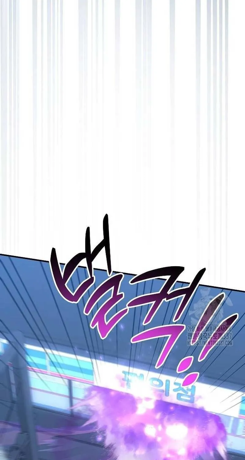 Magical Realm Shopkeeper Chapter 18 page 69 - 