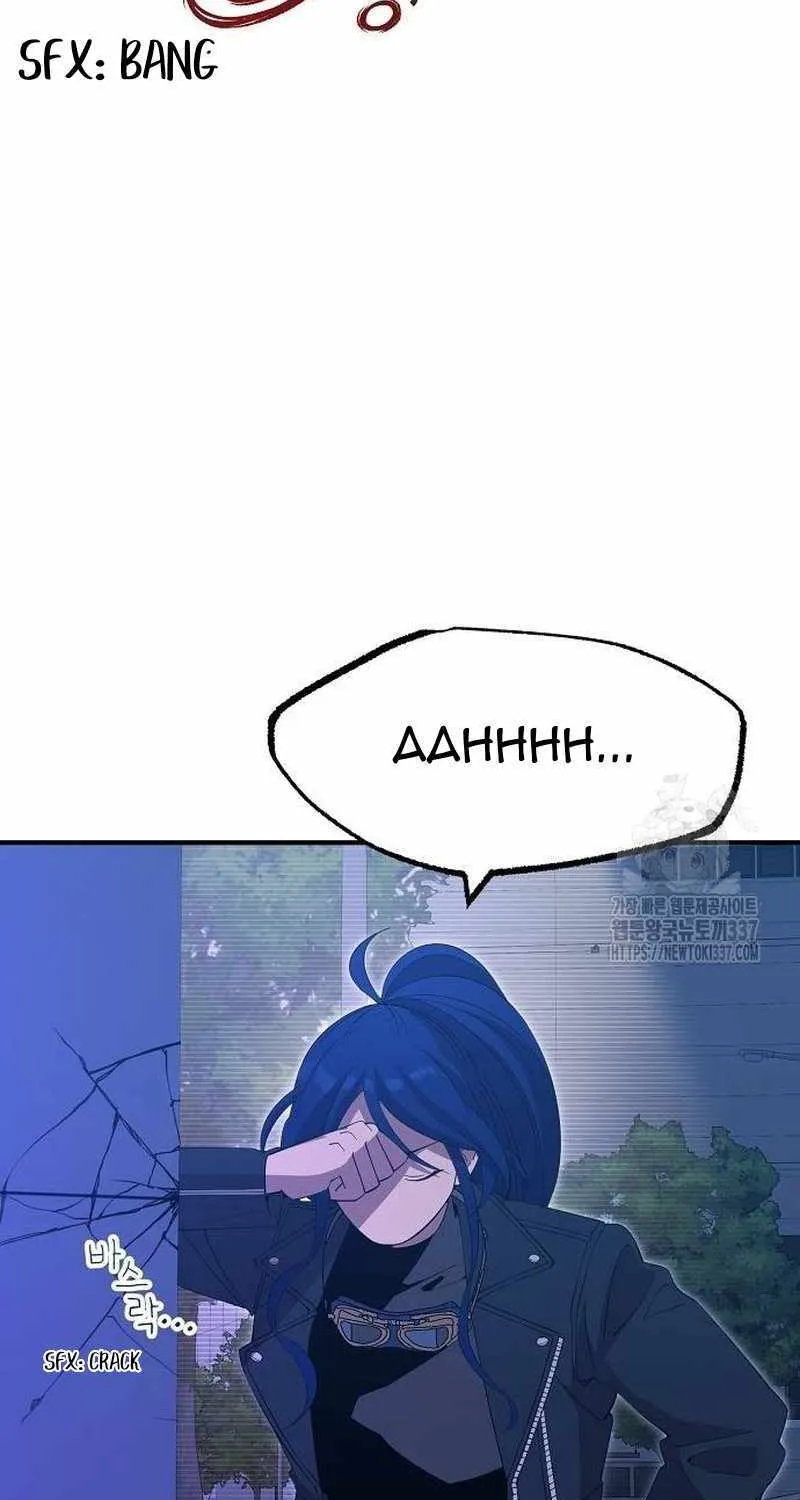 Magical Realm Shopkeeper Chapter 19 page 9 - 