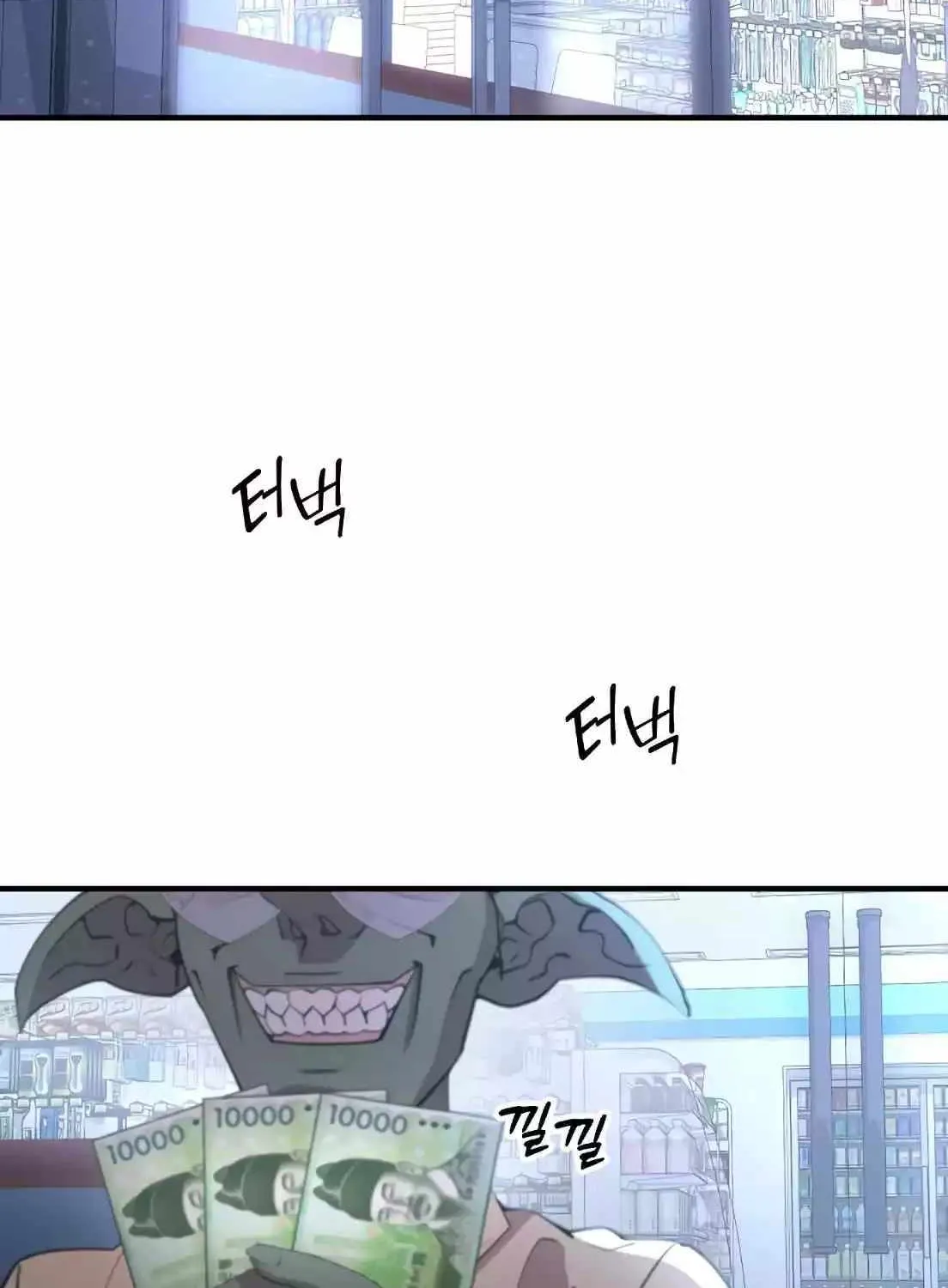 Magical Realm Shopkeeper Chapter 2 page 2 - 