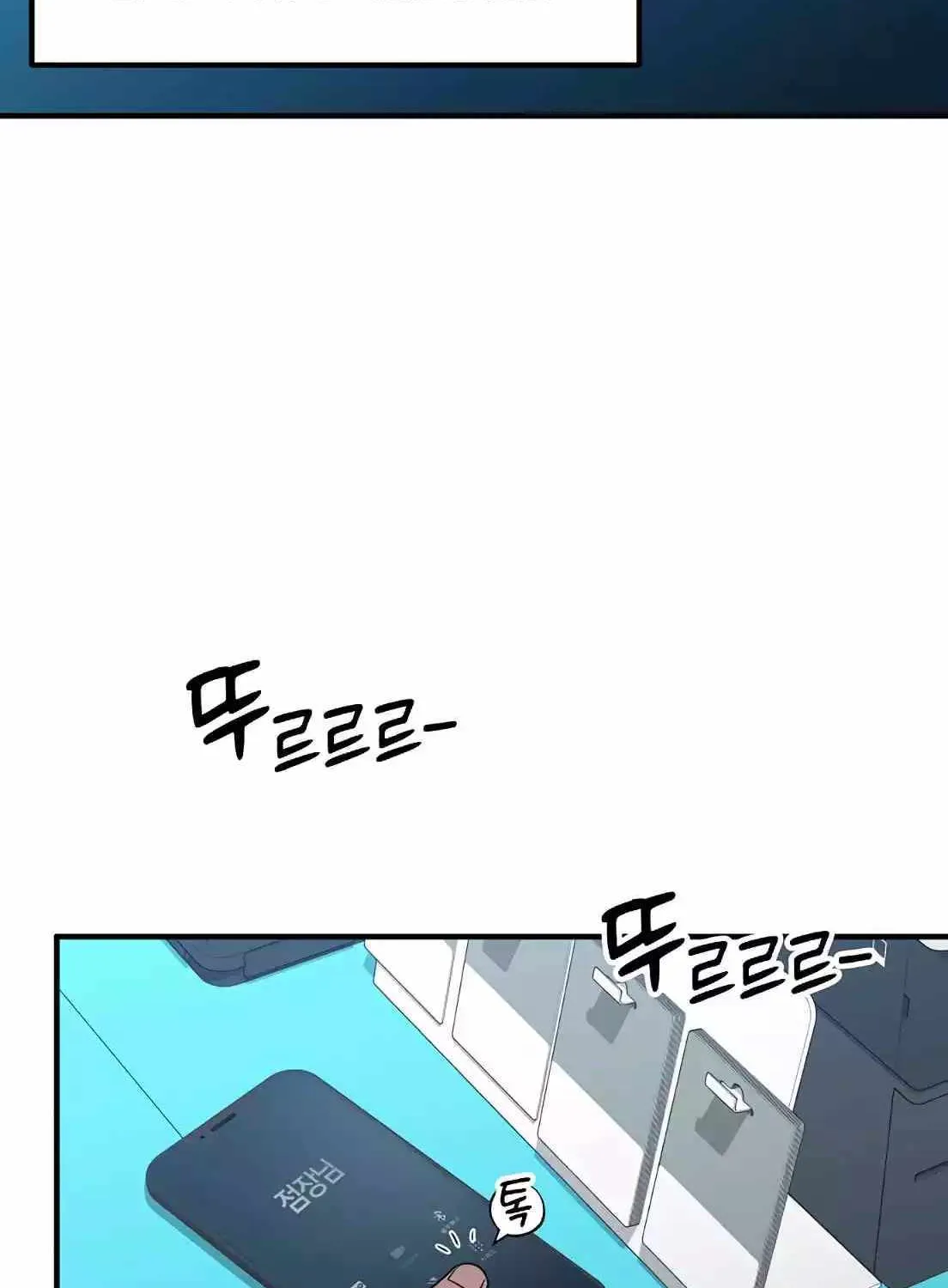 Magical Realm Shopkeeper Chapter 2 page 13 - 