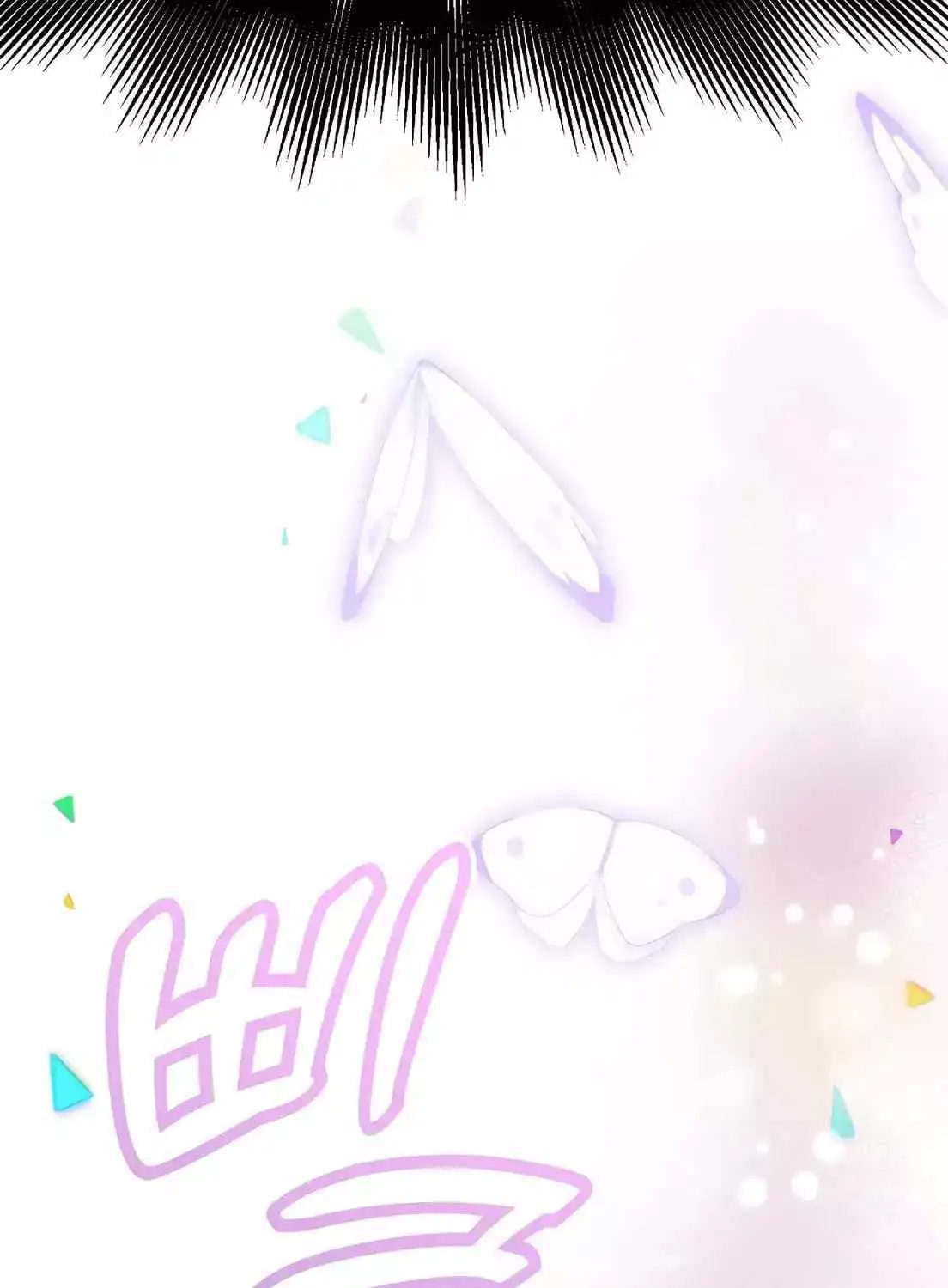 Magical Realm Shopkeeper Chapter 2 page 122 - 