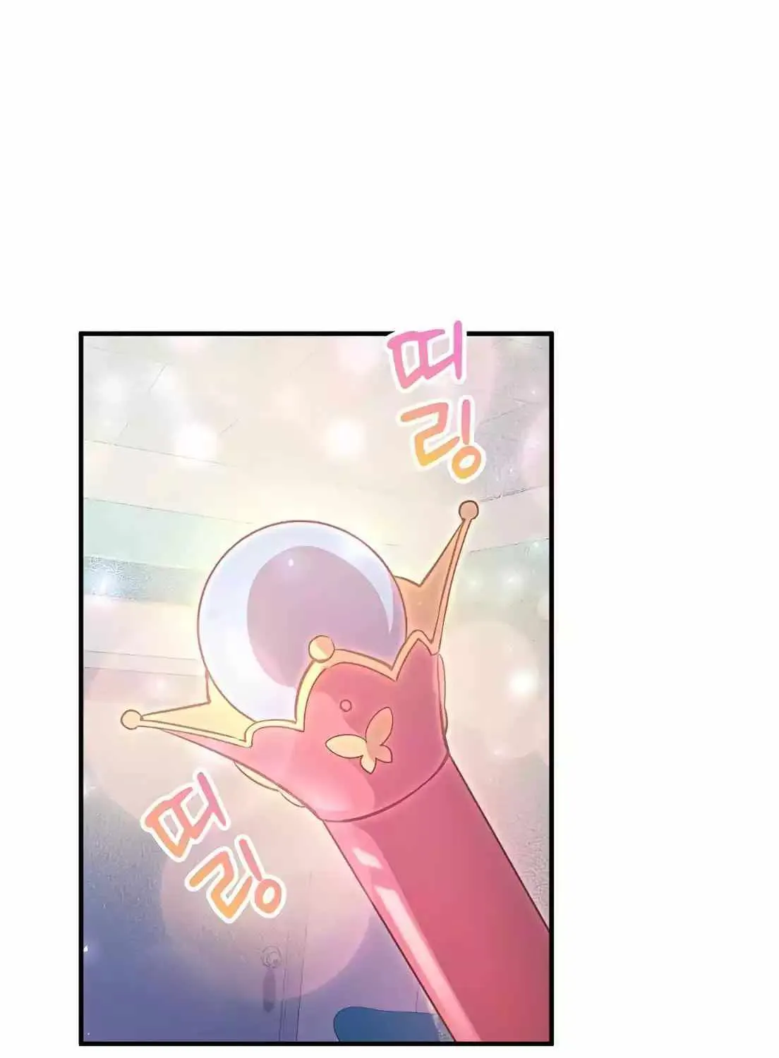 Magical Realm Shopkeeper Chapter 2 page 134 - 