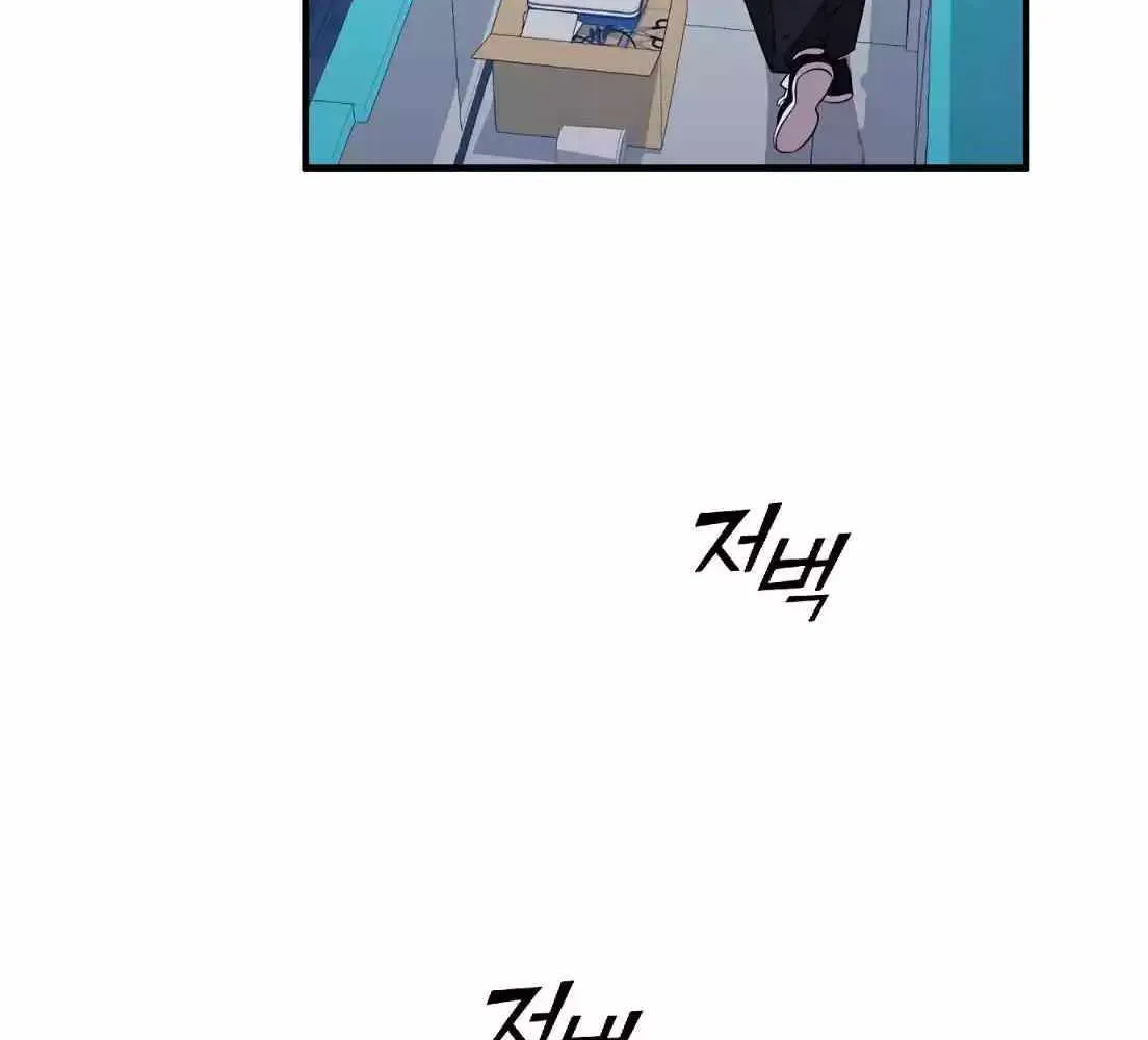 Magical Realm Shopkeeper Chapter 2 page 140 - 