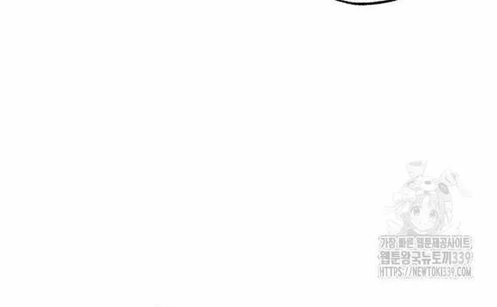 Magical Realm Shopkeeper Chapter 20 page 62 - 