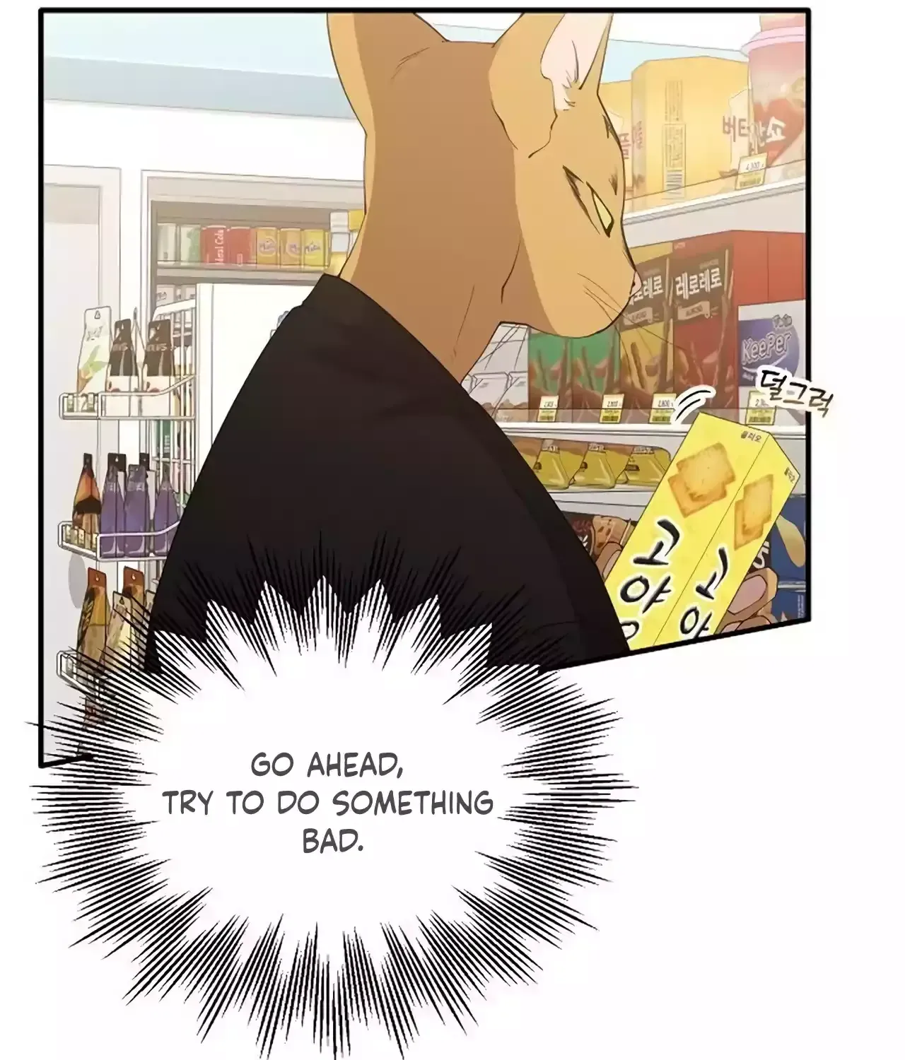 Magical Realm Shopkeeper Chapter 21 page 106 - 