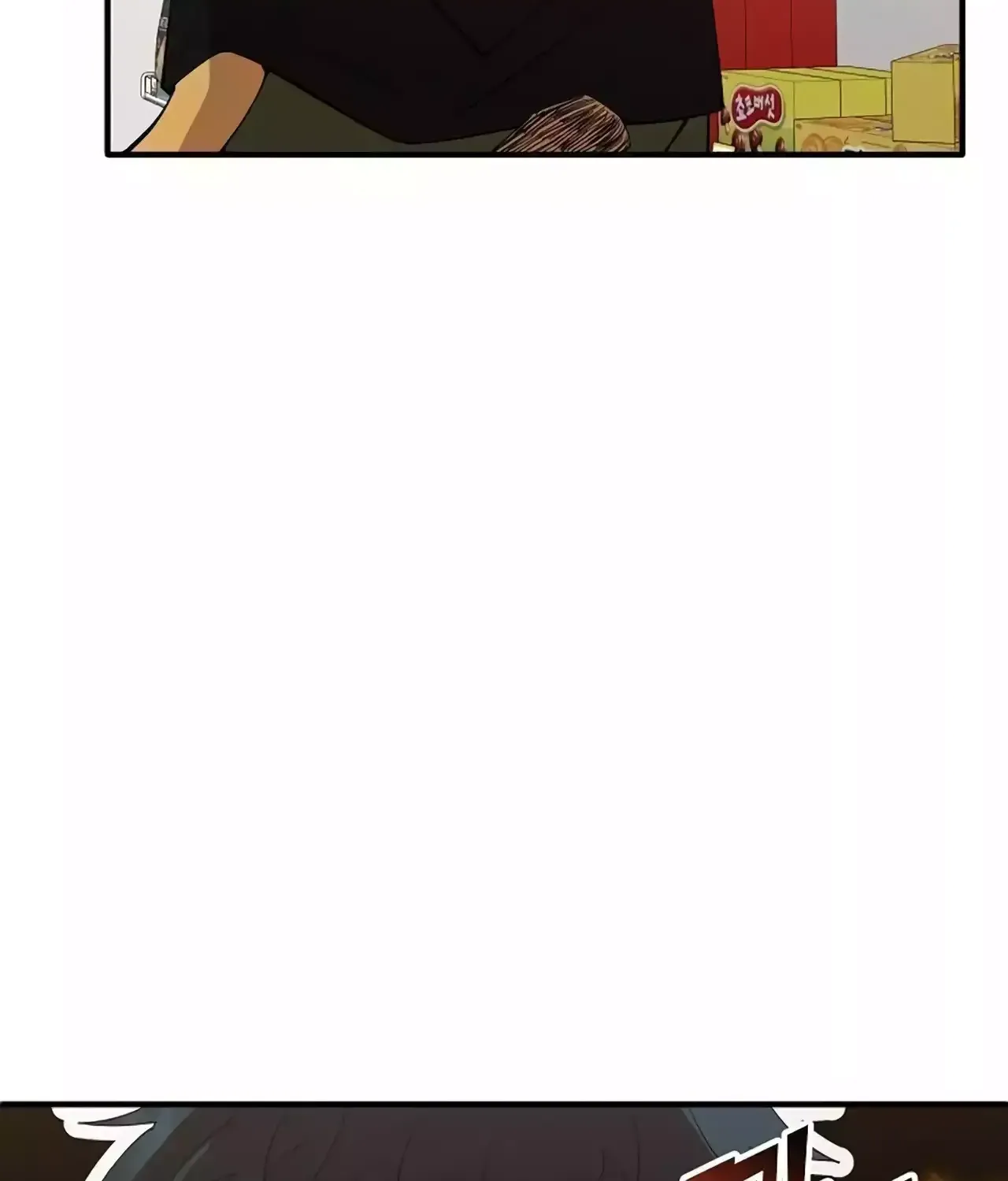Magical Realm Shopkeeper Chapter 21 page 108 - 