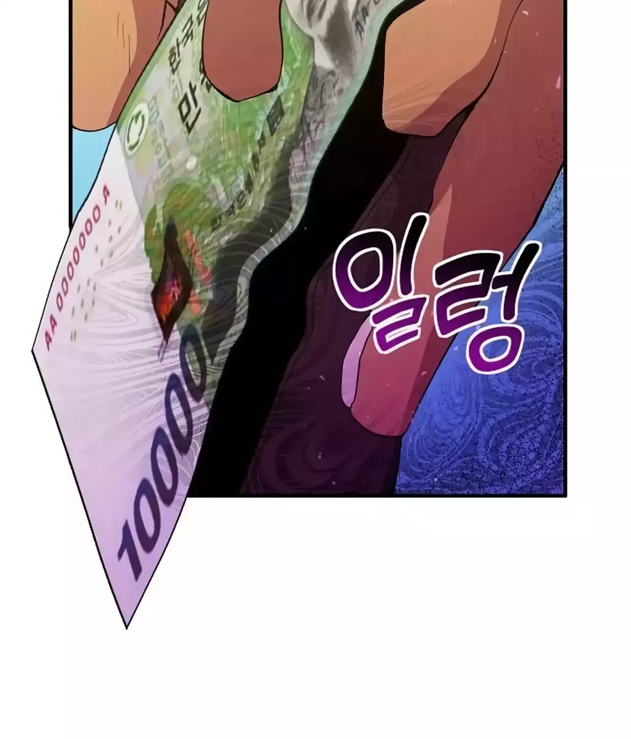 Magical Realm Shopkeeper Chapter 21 page 126 - 
