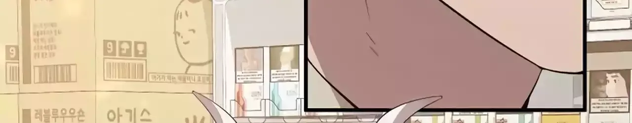 Magical Realm Shopkeeper Chapter 21 page 10 - 