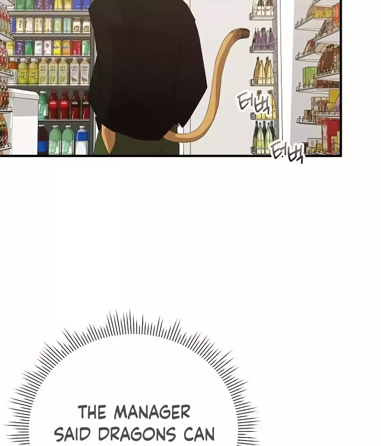Magical Realm Shopkeeper Chapter 21 page 96 - 
