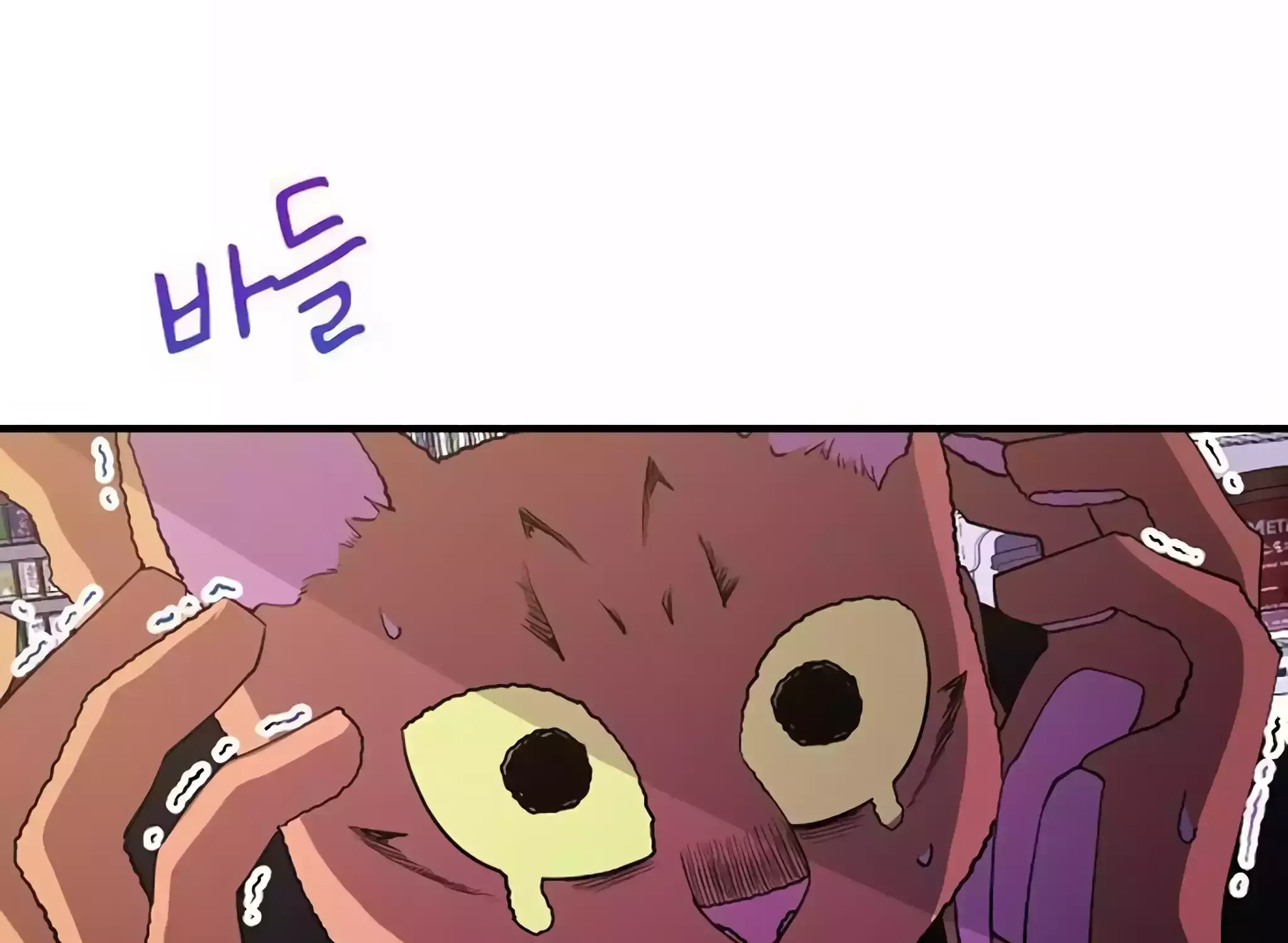 Magical Realm Shopkeeper Chapter 22 page 110 - 